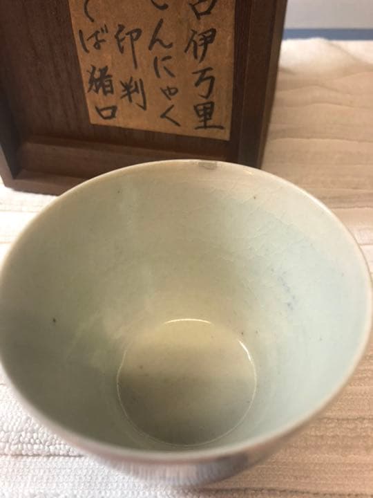 こんにゃく印判、古伊万里、骨董、江戸時代、古伊万里蕎麦猪口