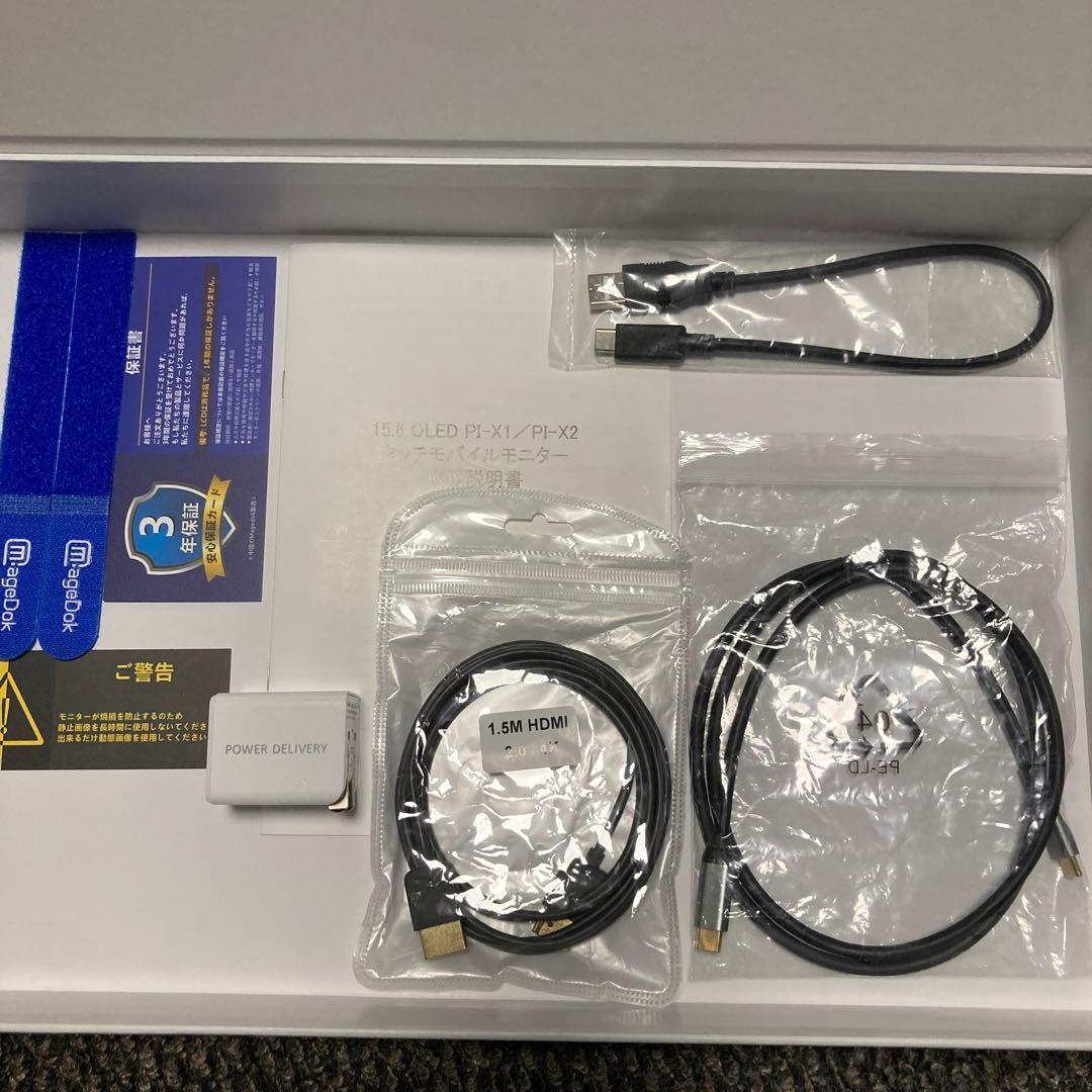 モバイルモニター PI-X1 有機EL 15.6インチ　グレア