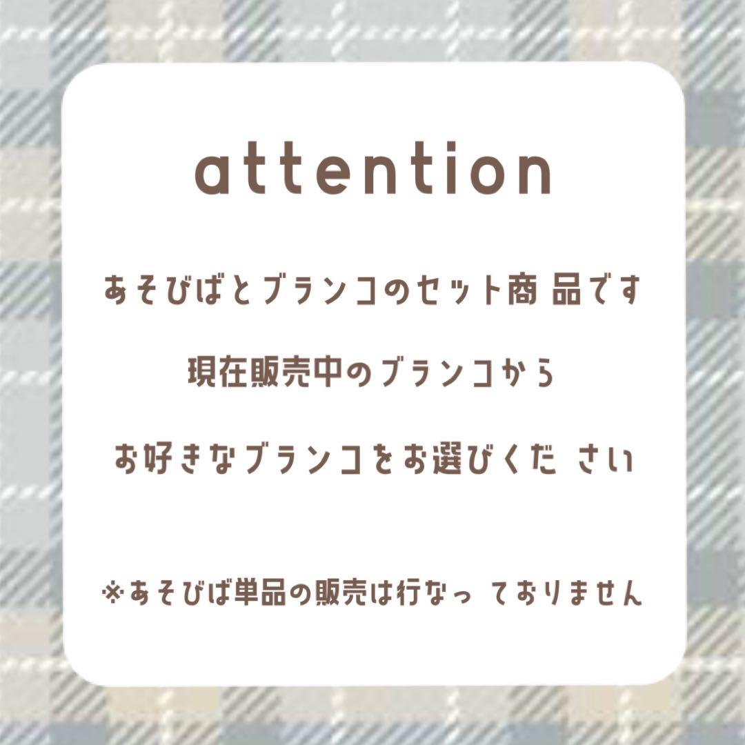 ことりのおおきなあそびば　文鳥　インコ　バードジム　バードアスレチック