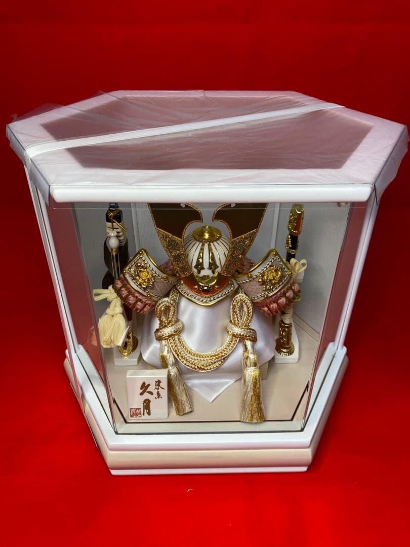 東京久月　五月人形　兜飾り　白塗り　六角形クリルケース入