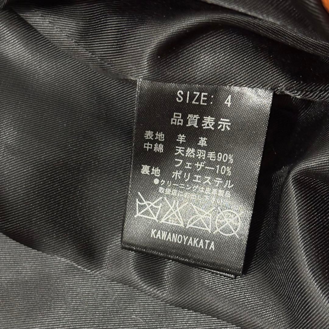 SCHAFFEN 羊革 レザー キルティング ダイヤ ジャケット リアルファー