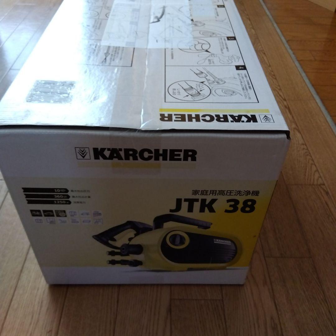［新品未開封］ケルヒャー　家庭用高圧洗浄機 JTK 38