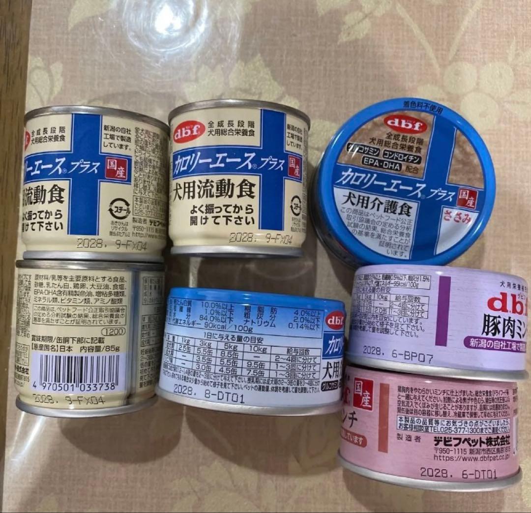 Dietetics &  Canin & Dr's Care 療法食