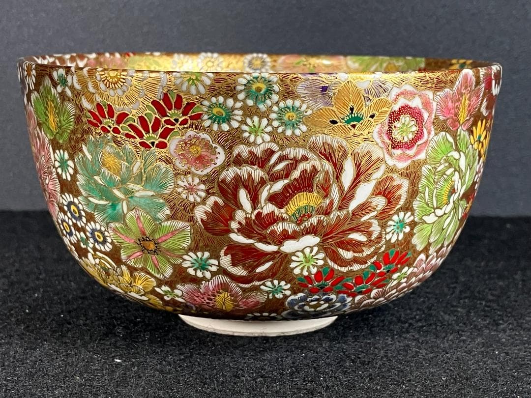 志摩勇山 龍志焼 金彩総花詰 抹茶碗 共箱 超細密銘品 茶道具 茶碗