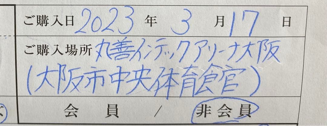 部分ウィッグ［試着のみ］WIG YUKI