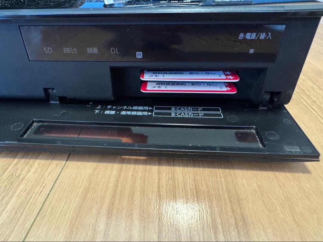 【訳アリ】 Panasonic DIGA DMR-BRX6000 2016年製