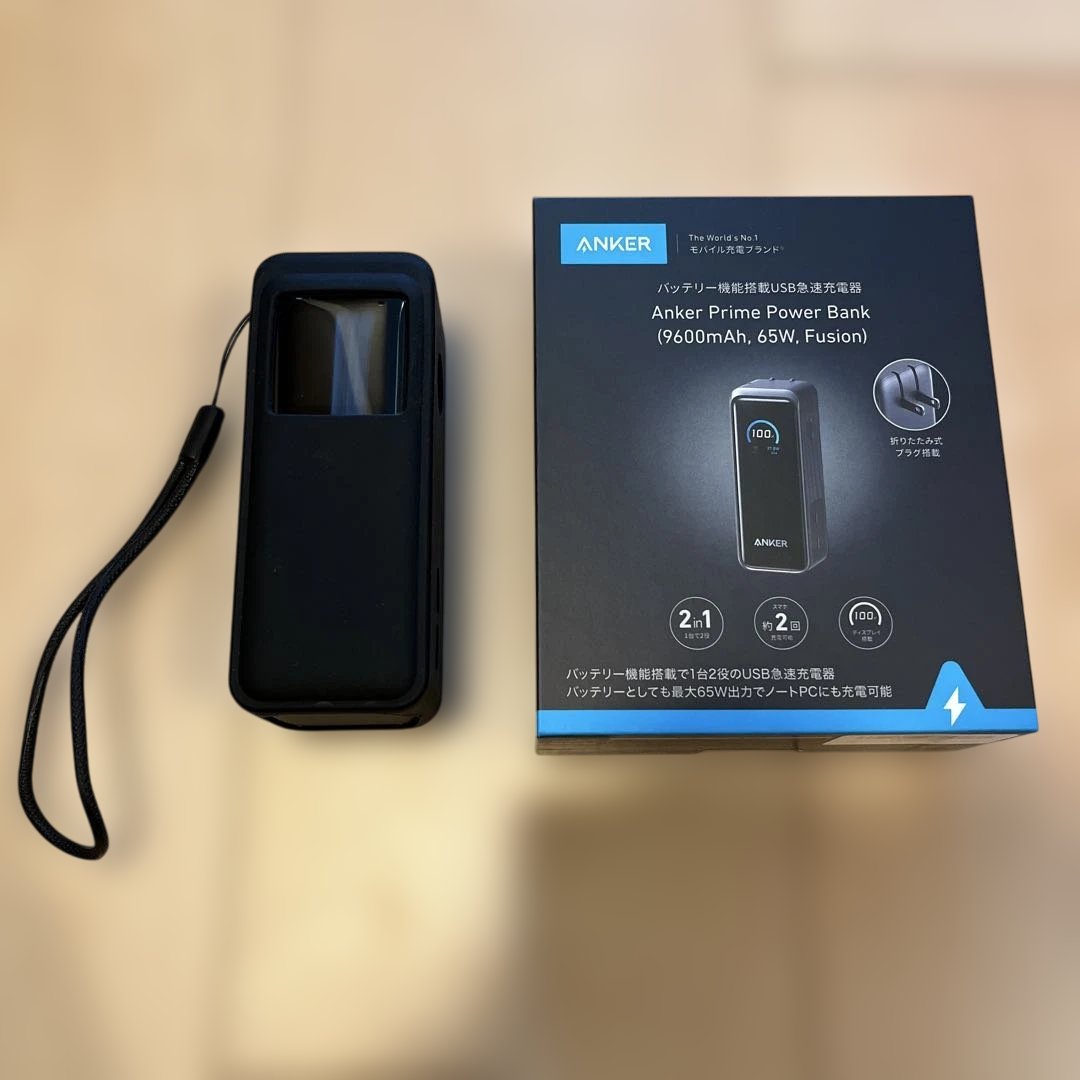 カバー付き　Anker Prime Power Bank 9600mAh 65W