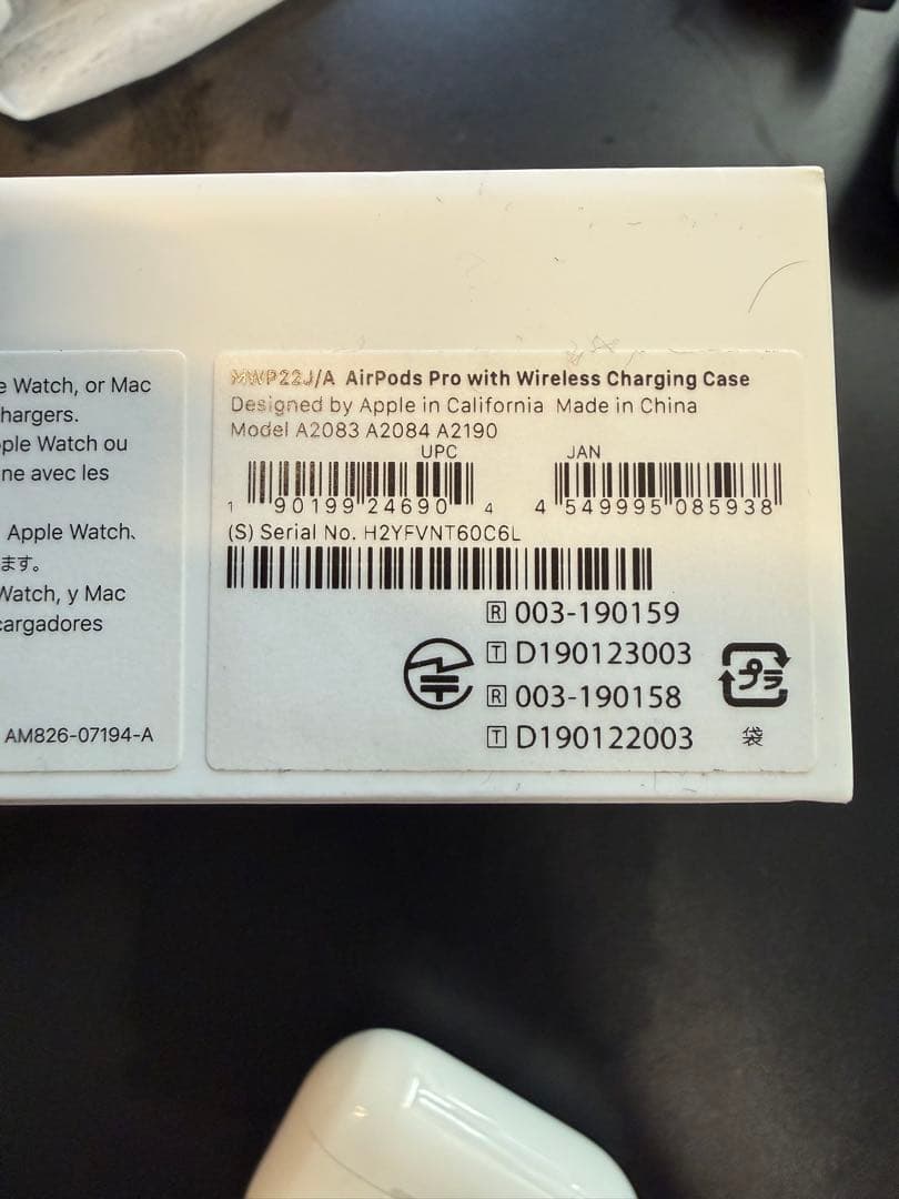 AirPods Pro ワイヤレス充電ケース付き