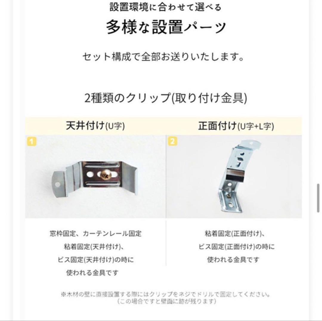 木製ブラウンブラインド 遮光　2点セット