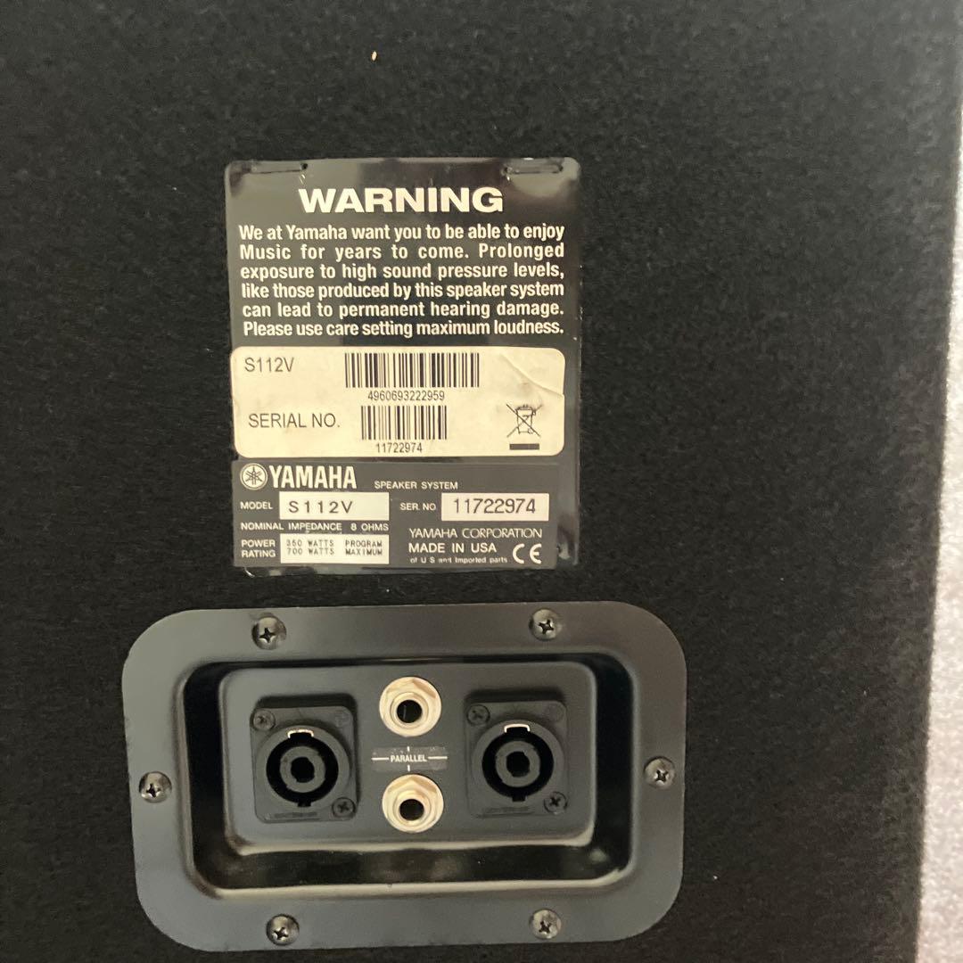 ②YAMAHA S112V スタジオスピーカー　動作品　1台分　もう一台別ページ