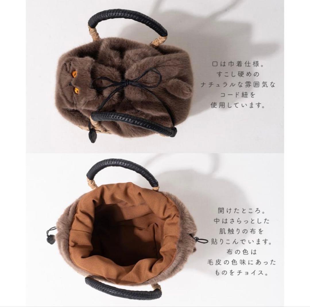 ヘイニ　ねこモチーフかごバッグ