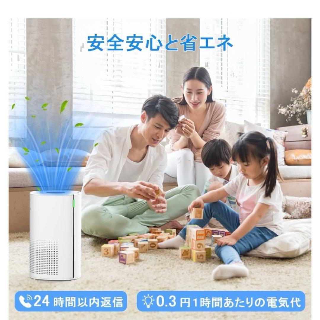 元値26000円✨新品の高性能フィルター＆最大18畳まで対応 空気清浄機