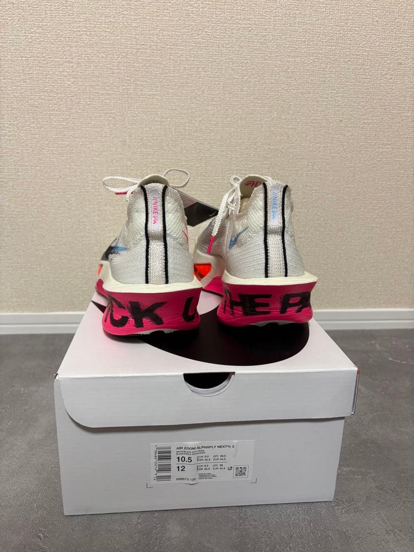 【新品】NIKE アルファフライ3 28.5cm