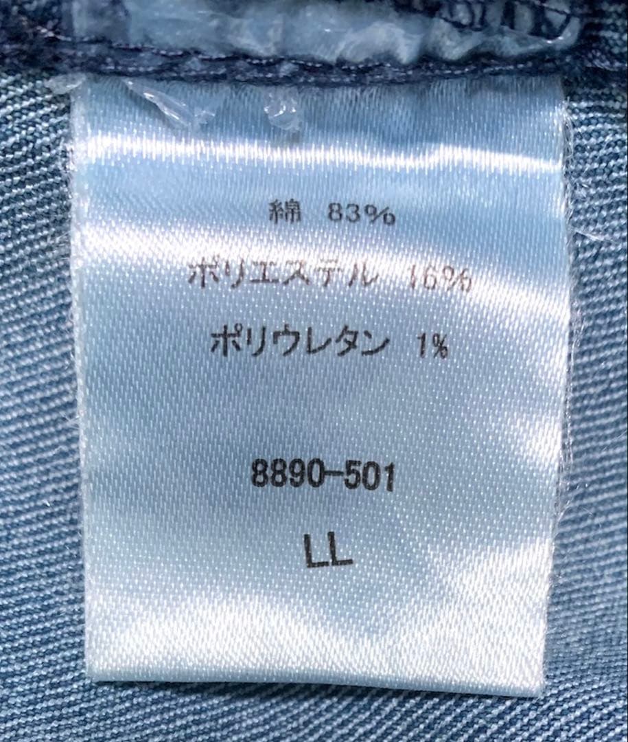 【新品・未使用】　寅壱　TORAICHI　デニムツナギ　メンズ　作業着　LL
