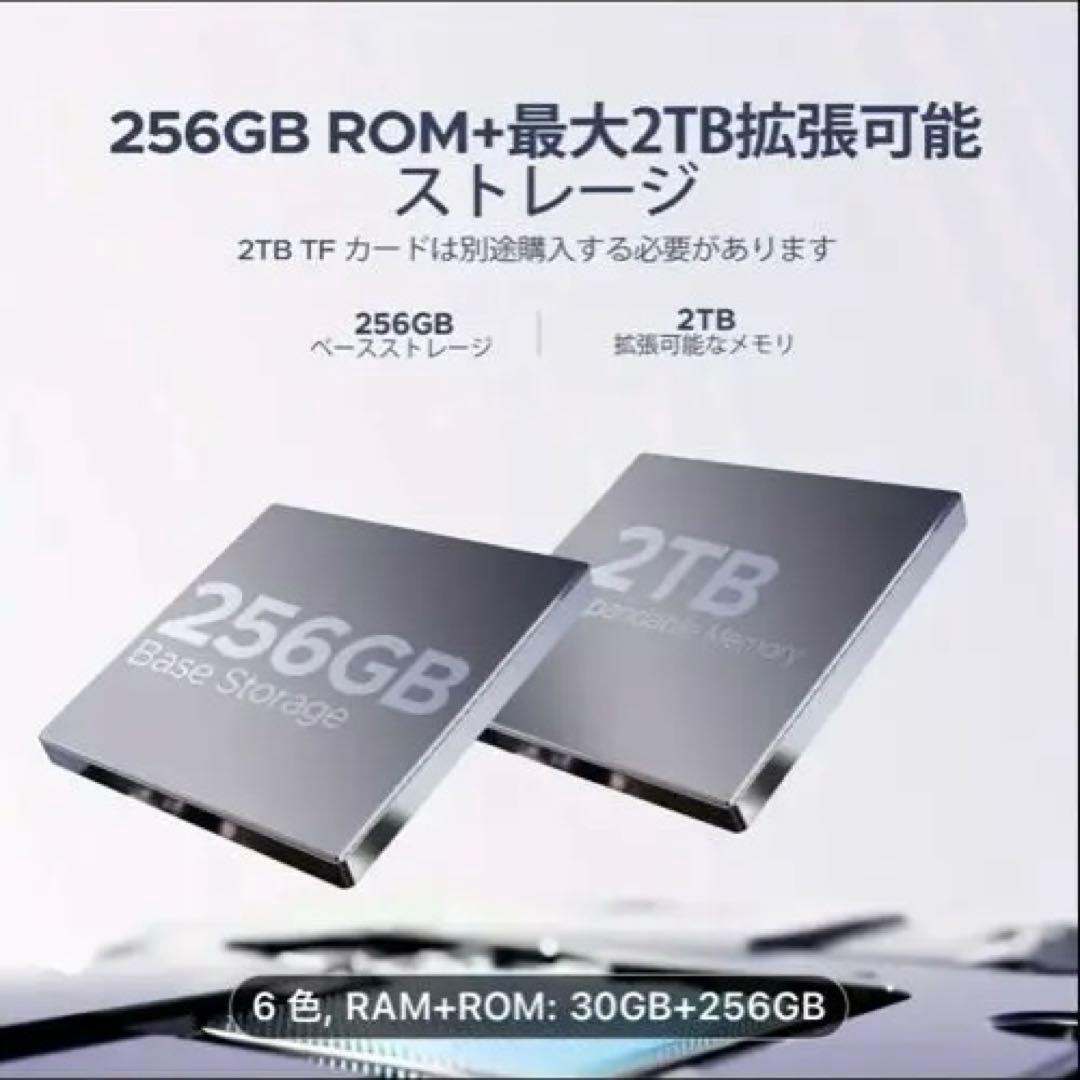 Android 15 タブレット 30GB+256GB ブラック