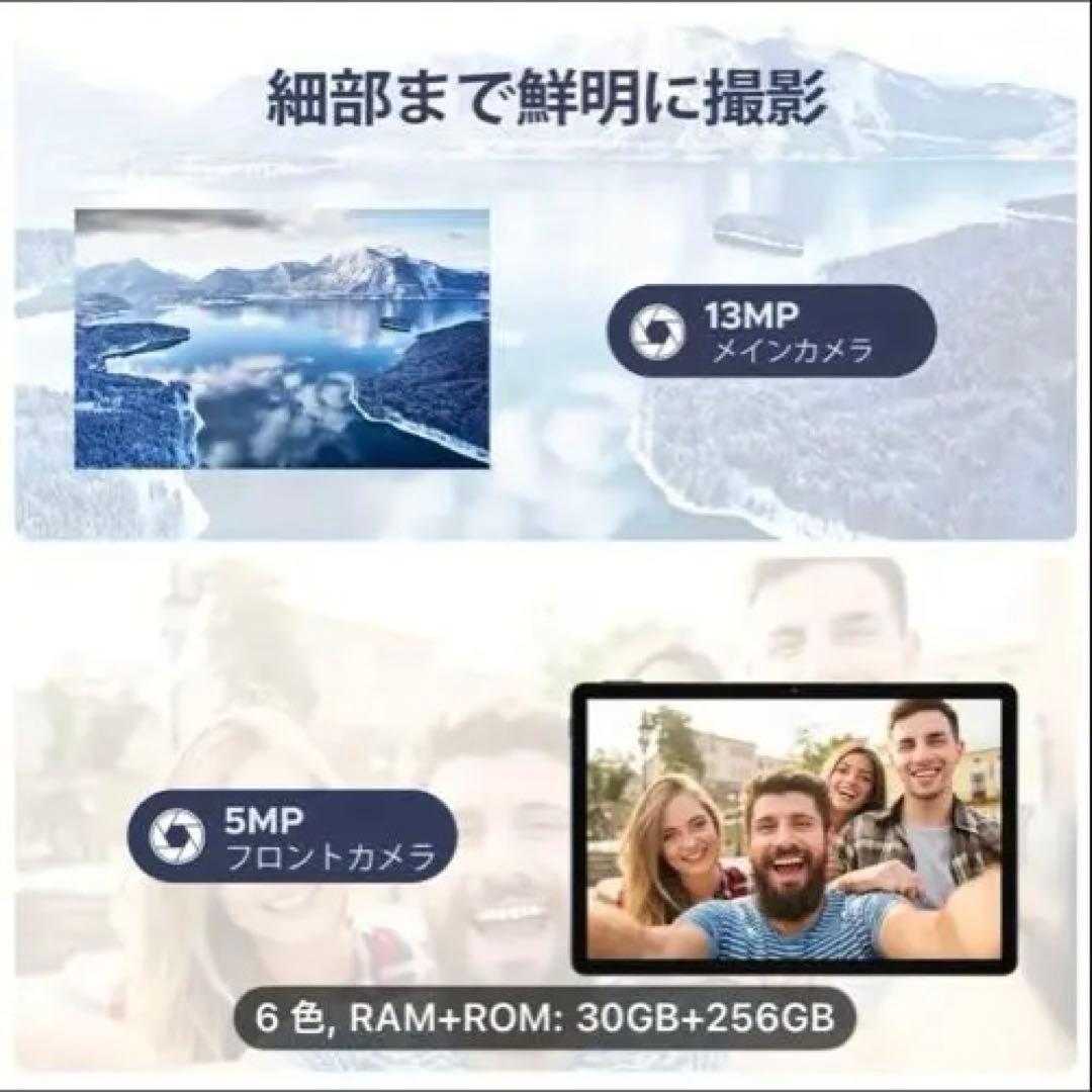 Android 15 タブレット 30GB+256GB ブラック