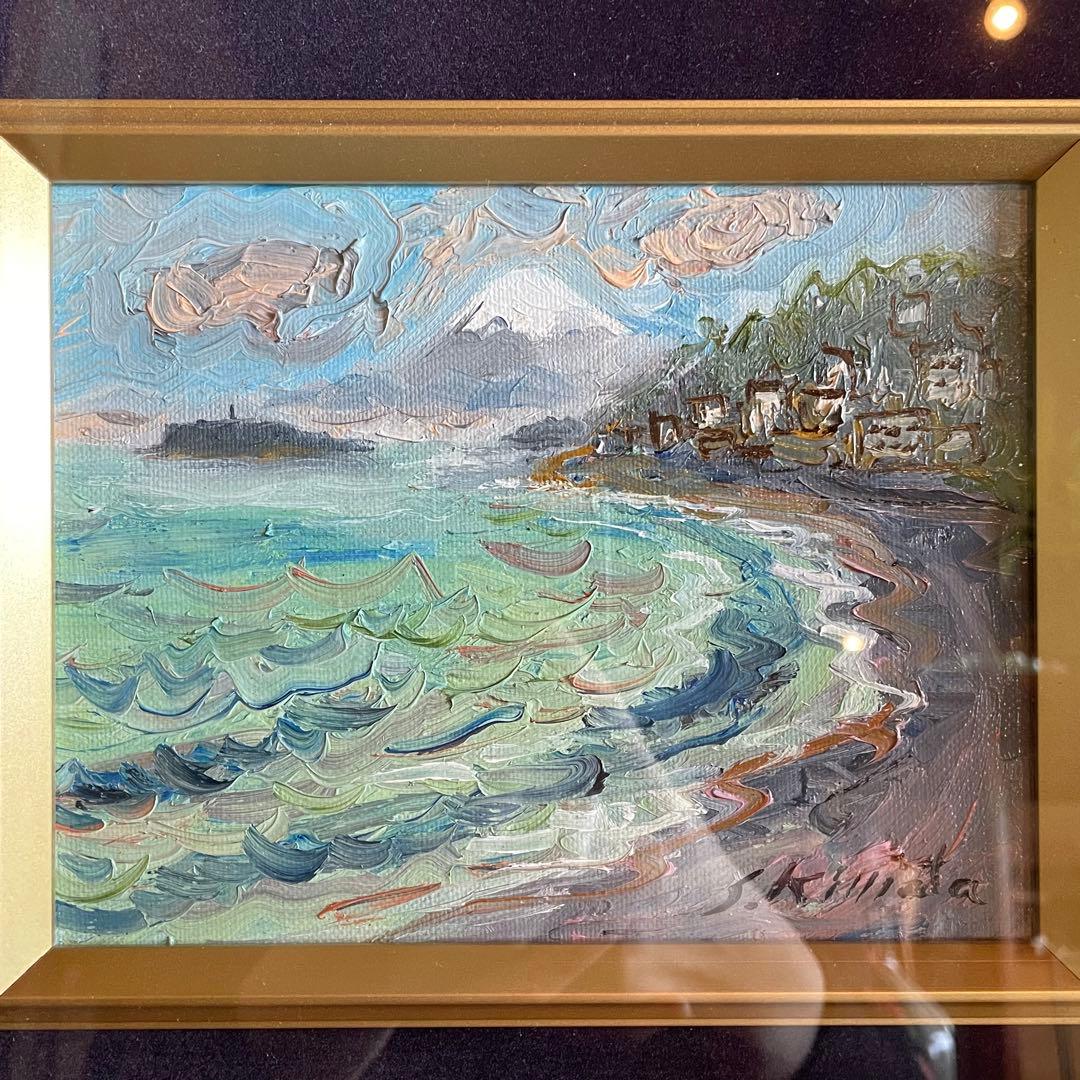 木俣滋彦「江ノ島・富士」油彩画　風景　鎌倉　額付　本人サイン入　25.11.28