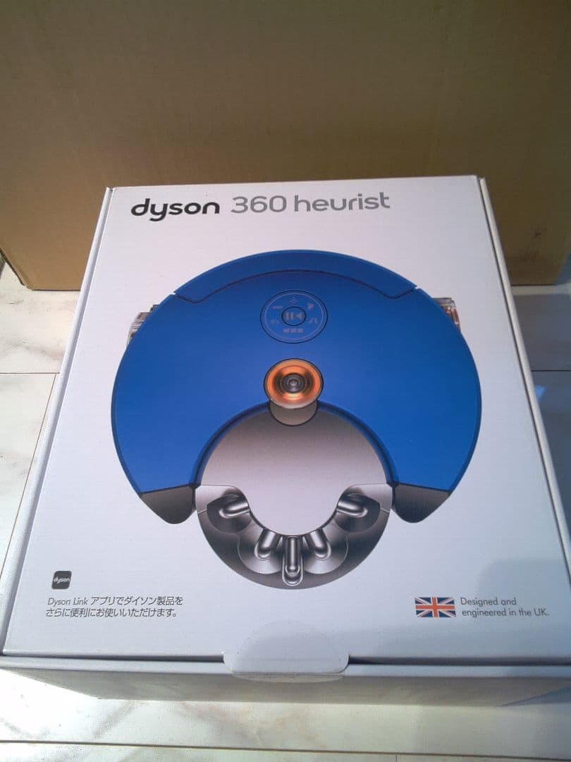 b24 dyson 360 heurst ダイソン ロボット掃除機 本体 新品
