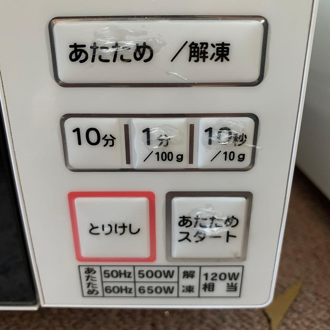 【2020年製】単機能電子レンジ Abitelax ARF-206