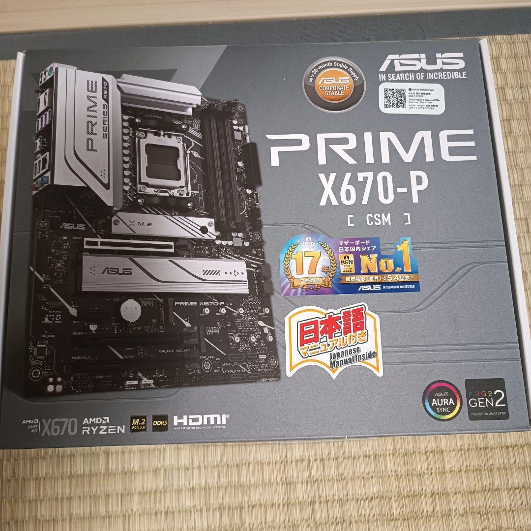 マザーボード ASUS PRIME X670 + ryzen5 7600 + 32g ddr5