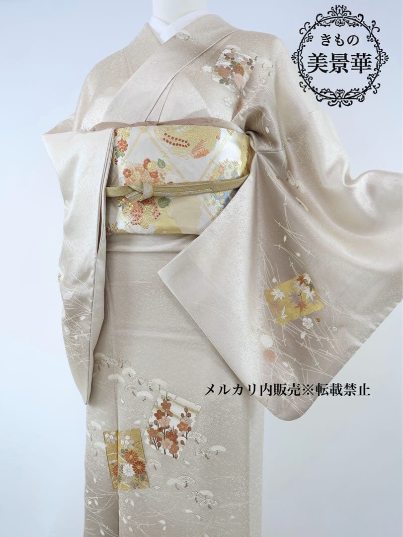 訪問着セット グレージュ 訳あり品